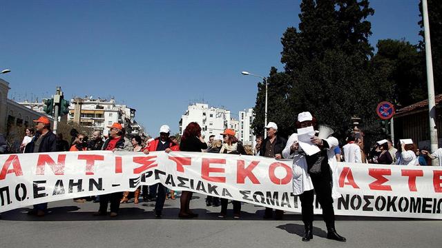 ΠΟΕΔΗΝ: Πανυγειονομική απεργία στις 6 Νοεμβρίου