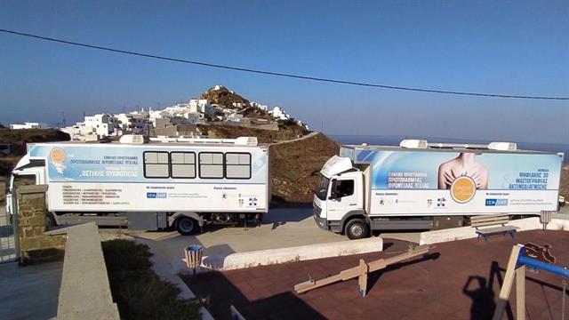 205η Αποστολή Κινητών Ιατρικών Μονάδων στην Ανάφη