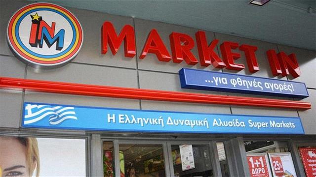 Μεγαλύτερος τζίρος με μικρότερα κέρδη για Market In
