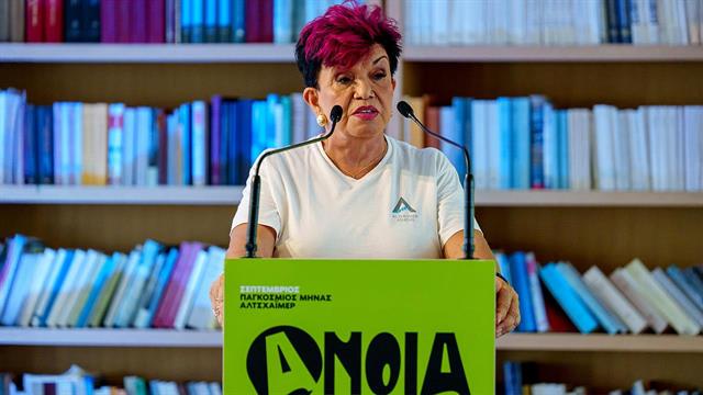 Για τρίτη συνεχή χρονιά το Alzheimer Festival 2025 στον Φάρο του ΚΠΙΣΝ