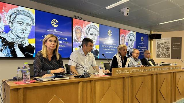 ΕΣΗΕΑ και Ελληνική Καρδιολογική Εταιρεία ενώνουν τις δυνάμεις τους -Στόχος η Καρδιαγγειακή Υγεία των πολιτών