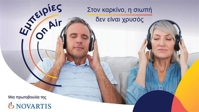 Εμπειρίες On Air: Η σειρά podcasts από τη Novartis Hellas που δίνει φωνή στους ασθενείς με καρκίνο