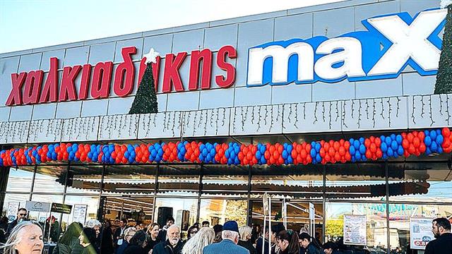 Προσέγγισε τα 240 εκατ. ευρώ ο τζίρος της Χαλκιαδάκης