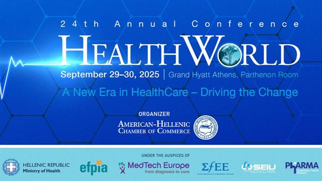 24ο Συνέδριο HealthWorld - A New Era in Healthcare – Driving the Change