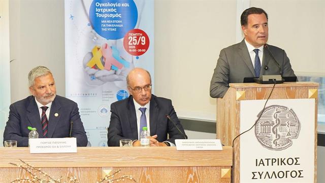 Αδελφοποίηση Ιατρικού Συλλόγου Αθηνών με τον Ιατρικό Σύλλογο Κω Ο Ιπποκράτης