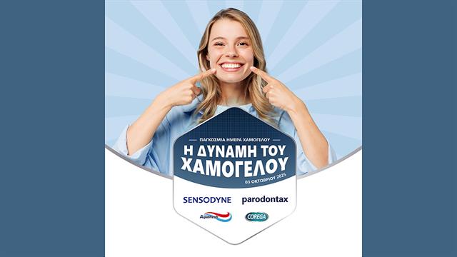 Η Haleon γιορτάζει την Παγκόσμια Ημέρα Χαμόγελου