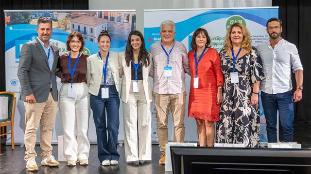 Πραγματοποιήθηκε το 6ο Συνέδριο Φαρμακοποιών Πελοποννήσου στην Ηλεία