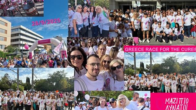 17o Greece Race for the Cure–Η ομάδα του Ομίλου ΠΡΟΣΥΦΑΠΕ ήταν εκεί