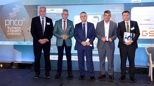 16th Pharma & Health Conference: Η σημασία των νέων τεχνολογιών και οι δράσεις του Υπουργείου στον άξονα ενός ανθρωποκεντρικού ΕΣΥ