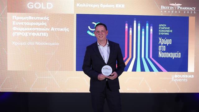 Όμιλος ΠΡΟΣΥΦΑΠΕ: 1Ο  βραβείο για την ΕΚΕ δράση “Χρώμα στα Νοσοκομεία”