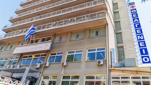 Ενα σχολείο για τα συναισθήματα στο Θεαγένειο