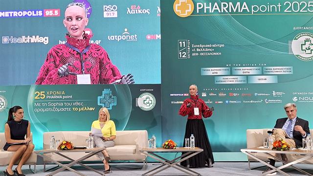 Robot Sophia προς φαρμακοποιούς: Η ΤΝ θα σάς βοηθάει, αλλά η ευθύνη είναι δική σας
