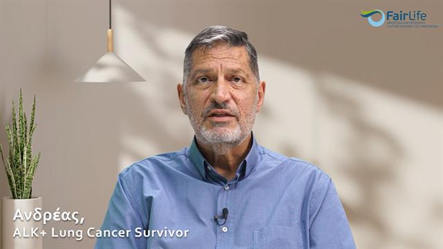 Ο Ανδρέας μοιράζεται την εμπειρία του με τον ALK+ καρκίνο του πνεύμονα