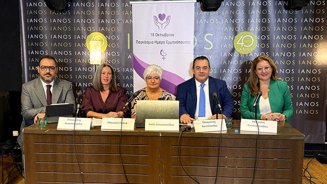 Παγκόσμια Ημέρα Εμμηνόπαυσης  η 18η Οκτωβρίου