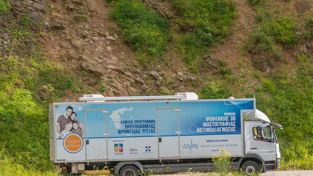 210η Αποστολή Κινητών Ιατρικών Μονάδων στην Ίο