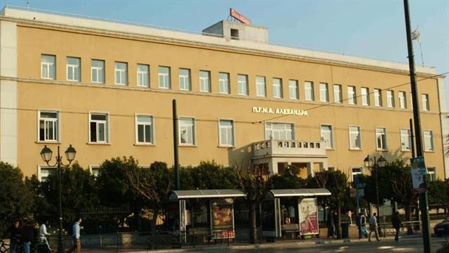 Αλεξάνδρα: Σημαντική παρουσία του ΕΚΠΑ στο Πανευρωπαϊκό Συνέδριο Ογκολογίας