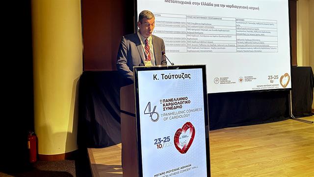 Πρόληψη των καρδιαγγειακών νοσημάτων μέσω γενετικής και τεχνητής νοημοσύνης