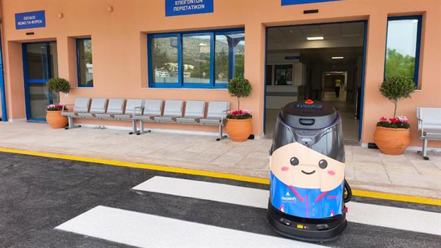 Πρώτο ρομποτικό σύστημα καθαρισμού σε ελληνικό νοσοκομείο