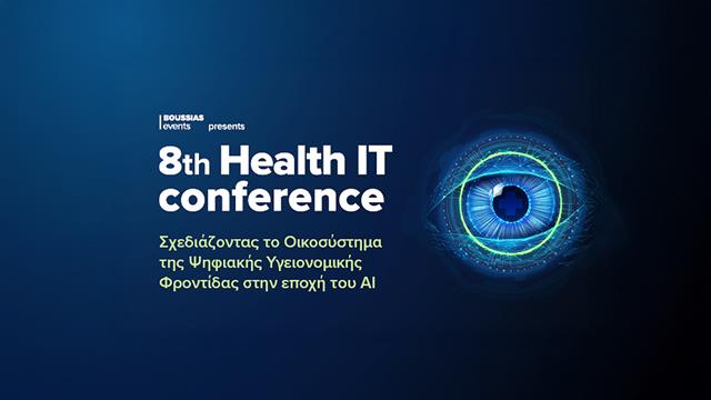 8ο Health IT Conference 2025