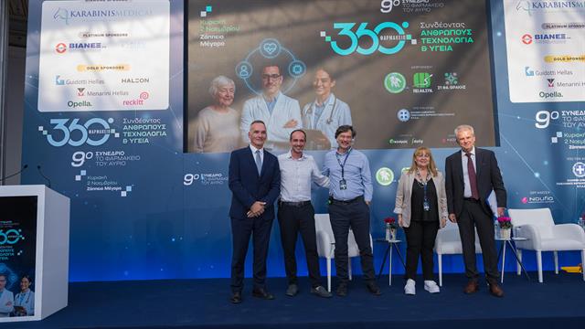 Πραγματοποιήθηκε το 9ο Συνέδριο «Το Φαρμακείο του Αύριο»