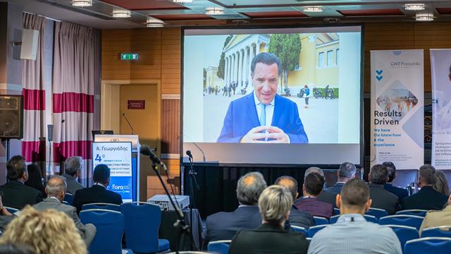 4ο Υβριδικό Forum: ‘’Καινοτομία στην πράξη– για ένα νέο Οικοσύστημα Νοσοκομειακής Φροντίδας’’