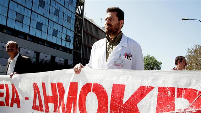 Διήμερο κινητοποιήσεων στην Υγεία: Ποιοι απεργούν την Πέμπτη και την Παρασκευή