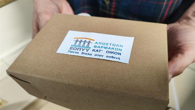 ΕΟΠΥΥ - Κατ οίκον ΦΥΚ: Καλύφθηκαν 141.047 ασθενείς το τετράμηνο [πίνακας]