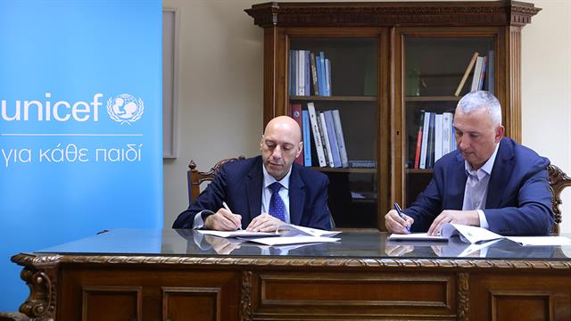 To ΕΚΕΦΕ ‘’Δημόκριτος’’ και η UNICEF ιδρύουν Κέντρο για τα Δικαιώματα του Παιδιού