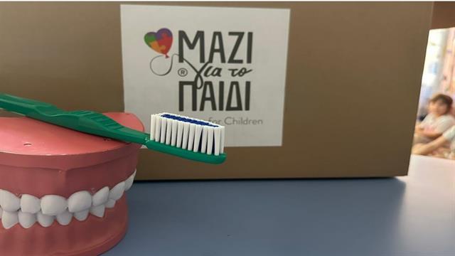 Μαζί για το παιδί: Πρόγραμμα στοματικής υγιεινής για περισσότερα από 500 παιδιά