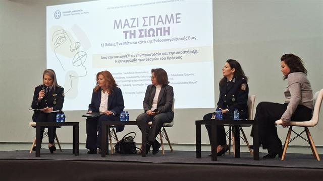 Θα σε σκοτώσω, όπως αυτές στην τηλεόραση - Πώς θα σπάσει η σιωπή στην ενδοοικογενειακή βία