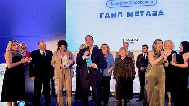 Το Μεταξά αναδείχθηκε ως το κορυφαίο νοσοκομείο για το 2025