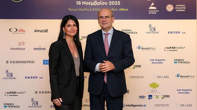 Η Ελλάδα μπαίνει δυναμικά στον παγκόσμιο χάρτη της μακροζωίας