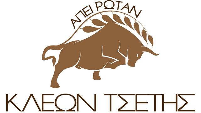 6 υποτροφίες και υποστήριξη 4 ερευνητικών έργων του ΕΚΠΑ από την ΑΜΚΕ Κλέων Τσέτης