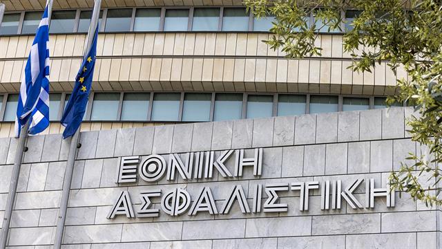 Εθνική Ασφαλιστική-Ολοκληρώθηκε η εξαγορά από την Τράπεζα Πειραιώς