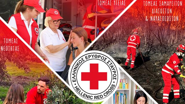 Ο Ε.Ε.Σ. γιορτάζει την Παγκόσμια Ημέρα Εθελοντισμού με μεγάλη εκδήλωση στην Πλατεία Συντάγματος