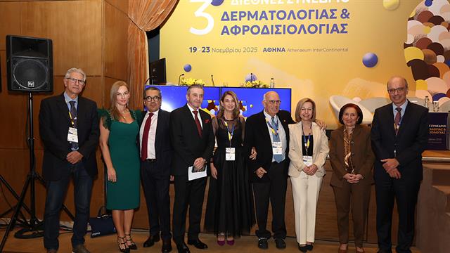 Πραγματοποιήθηκε το 3ο Διεθνές Συνέδριο Δερματολογίας & Αφροδισιολογίας.