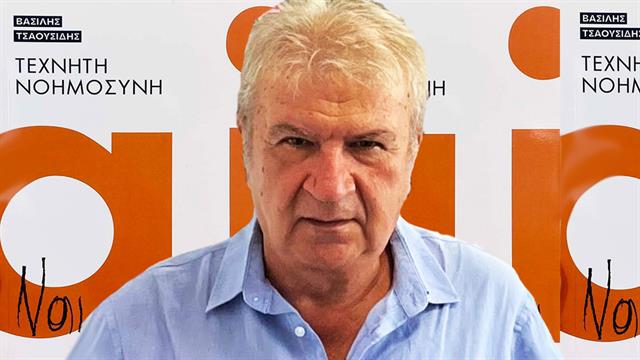 Τα ναι και τα όχι της τεχνητής νοημοσύνης - Το παράδειγμα της Ιατρικής