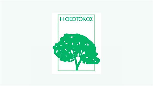 Το Ίδρυμα Η Θεοτόκος και το ΙΝΣΕΤΕ ενώνουν τις δυνάμεις τους και δημιουργούν ευκαιρίες