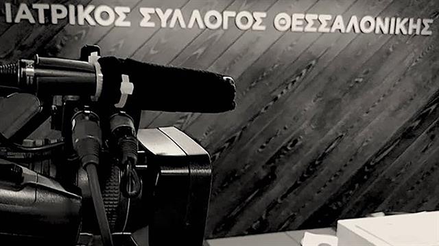 Θεσσαλονίκη: Εθελοντική αιμοδοσία και γιορτινό bazaar από τον ΙΣΘ