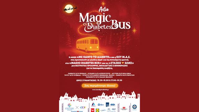 Magic Diabetes Bus: Μαγεία και ενημέρωση για τον διαβήτη για 6η χρονιά