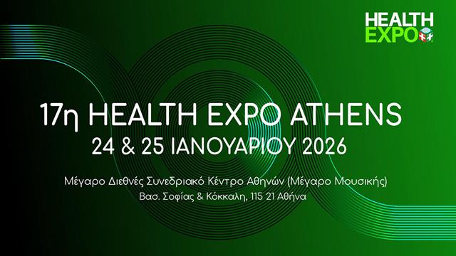 17η Health Expo Athens