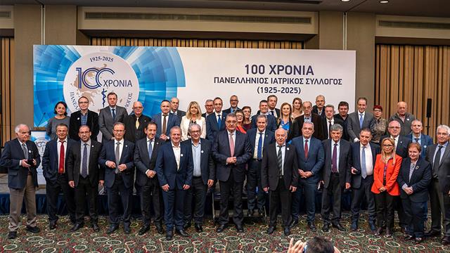 Ο Πανελλήνιος Ιατρικός Σύλλογος γιόρτασε τα 100 του χρόνια