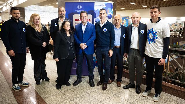 Δωρεά μυελού των οστών - Τα πιο πολύτιμα δώρα είναι τα πιο απλά!