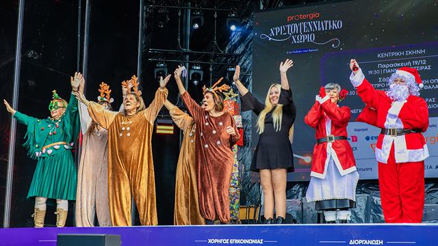 Ο Ε.Ε.Σ. προσέφερε στιγμές χαράς και ελπίδας σε εκατοντάδες παιδιά ενόψει Χριστουγέννων