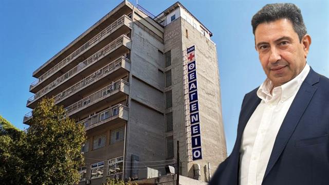 Θεαγένειο: Το πρώτο έξυπνο δημόσιο νοσοκομείο με δίκτυο 5G