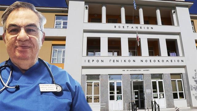 Μυτιλήνη: Καμπανάκι για την Πνευμονολογική, με τη γρίπη να βράζει