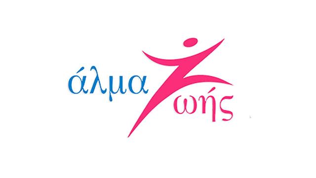 Aνιση θεσμική μεταχείριση