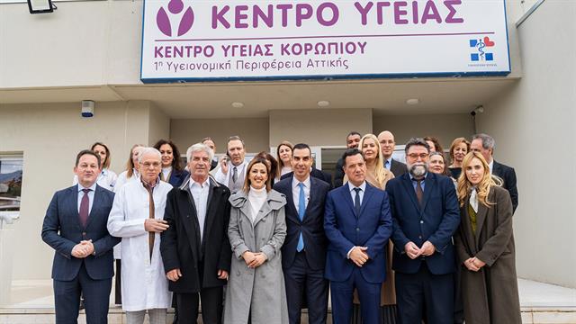 Εγκαινιάστηκαν τα ανακαινισμένα Κέντρα Υγείας Βάρης και Κορωπίου