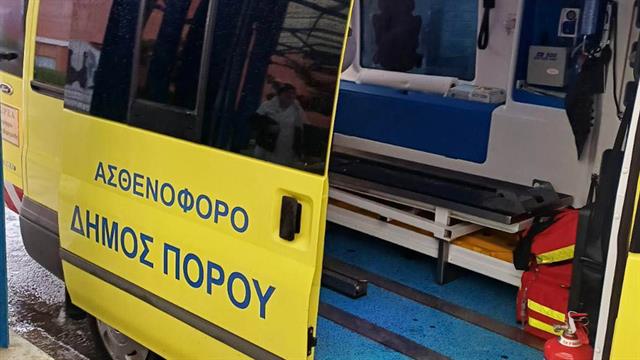 Καταγγελία: Διακομιδή ασθενή από τον Πόρο στο Αττικόν χωρίς παρουσία διασώστη!