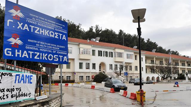 Καταγγελία: Μέλος ΔΣ νοσοκομείου ζήτησε σύλληψη γιατρού